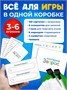 Настольные игры для детей и компании взрослых 281568989