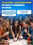Настольные игры для детей и компании взрослых 281568989