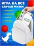 Настольные игры для детей и компании взрослых 281568989