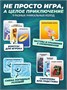 Настольная игра ходилка для детей и семьи Большая Бродилка 605407511