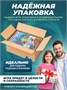 Настольная игра ходилка для детей и семьи Большая Бродилка 605407511