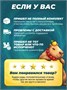 Настольная игра ходилка для детей и семьи Большая Бродилка 605407511