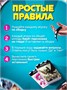 Настольная игра Кто Я для всей семьи 462409190
