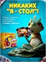 Настольная игра Кто Я для всей семьи 462409190