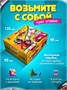 Настольная игра Кто Я для всей семьи 462409190
