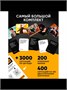 Настольная игра в мемы MemeClub 200 мемо-карт 200 ситуаций 8 554498354