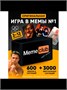 Настольная игра в мемы, "MemeClub", 200 мемо-карт 715897530