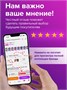 Игра-вырезалка детская развивающая 13 листов A4 766984748