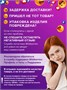 Игра настольная Скажи если сможешь, 200 заданий 766984752
