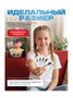 Настольная игра в мемы, 200 мемо-карт, 200 ситуаций, 6+ 766984750
