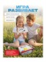 Настольная игра в мемы, 200 мемо-карт, 200 ситуаций, 6+ 766984750