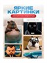 Настольная игра в мемы, 200 мемо-карт, 200 ситуаций, 6+ 766984750