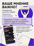 Настольная игра в мемы, 200 мемо-карт, 200 ситуаций, 6+ 766984750