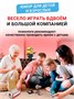 Настольные игры для всей семьи мемы 958859840