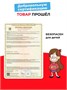 Настольные игры для всей семьи мемы 958859840