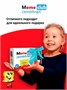 Настольные игры для всей семьи мемы 958859840