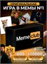Настольные игры для компании мемы семейная настолка 958859846