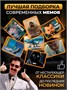 Настольные игры для компании мемы семейная настолка 958859846
