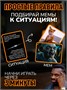 Настольные игры для компании мемы семейная настолка 958859846