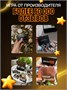Настольные игры для компании мемы семейная настолка 958859846