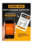 Настольная игра в мемы, 200 мемо-карт, 200 ситуаций, 18+ 766984749