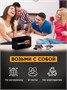 Настольные игры для всей семьи что за мем 1014986717