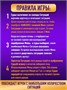 Настольные игры для всей семьи что за мем 1014986711
