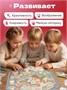 Румбокс наклейки для творчества комната дом 4 локации набор 604428455