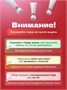 Румбокс наклейки для творчества комната дом 4 локации набор 604428455