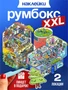 Румбокс наклейки для творчества XXL размер комната дом набор 604428459