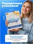 Румбокс наклейки для творчества XXL размер комната дом набор 604428459