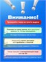 Румбокс наклейки для творчества XXL размер комната дом набор 604428459