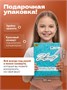 Румбокс наклейки для творчества комната дом 4 локации набор 604428457