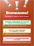 Румбокс наклейки для творчества комната дом 4 локации набор 604428457