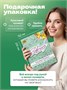 Румбокс наклейки для творчества комната дом 4 локации набор 604428454