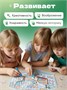 Румбокс наклейки для творчества комната дом 4 локации набор 604428454