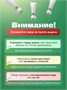 Румбокс наклейки для творчества комната дом 4 локации набор 604428454