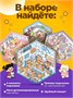 Румбокс наклейки комната антистресс roombox 453495325