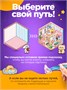 Румбокс наклейки комната антистресс roombox 453495325