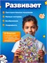 Румбокс наклейки комната антистресс roombox 453495327