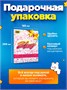 Румбокс наклейки комната антистресс roombox 453495327