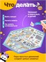 Румбокс наклейки комната антистресс roombox 453495322