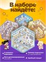 Румбокс наклейки комната антистресс roombox 453495322