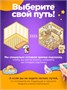 Румбокс наклейки комната антистресс roombox 453495322