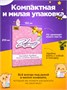 Румбокс наклейки комната антистресс roombox 453495322
