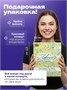Румбокс наклейки для творчества капибара дом 4 локации набор 604428456