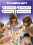 Румбокс наклейки для творчества капибара дом 4 локации набор 604428456