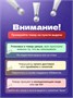 Румбокс наклейки для творчества капибара дом 4 локации набор 604428456