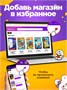 Румбокс подарочный набор игры для детей и взрослых 418772188