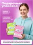 Румбокс наклейки подарочный набор антистресс комната 414301856
